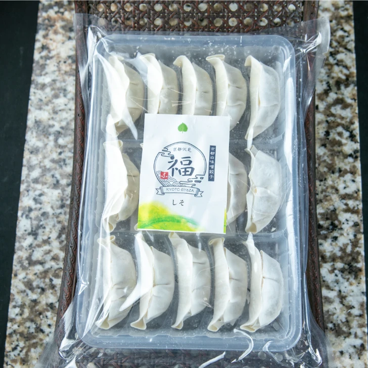 しそ餃子-15個入パッケージ