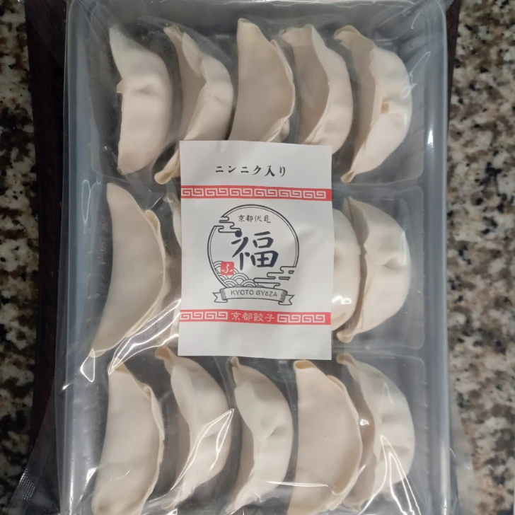 にんにく×肉汁餃子15個入りパッケージ