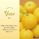 柚子の効能と旬・名産地の魅力｜京都点心福公式サイト