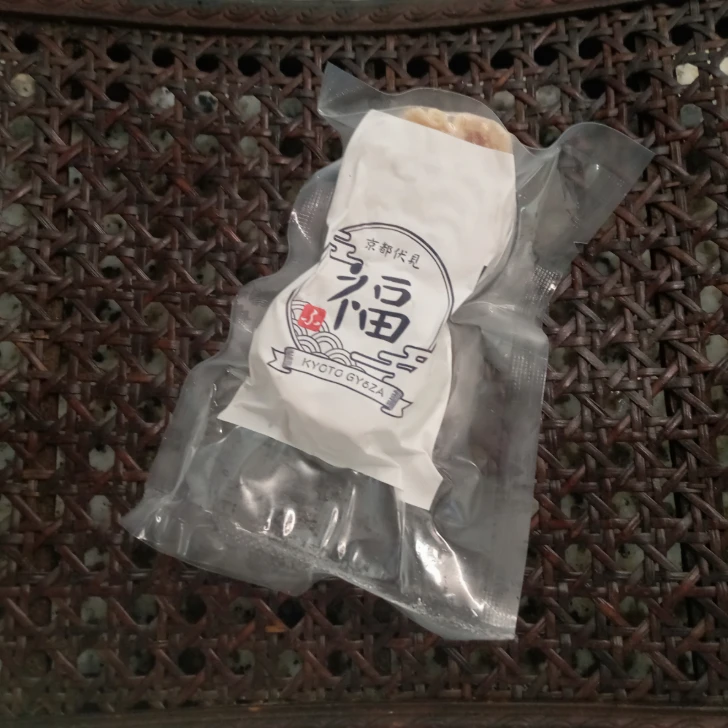 肉汁シュウマイ-2個真空パック