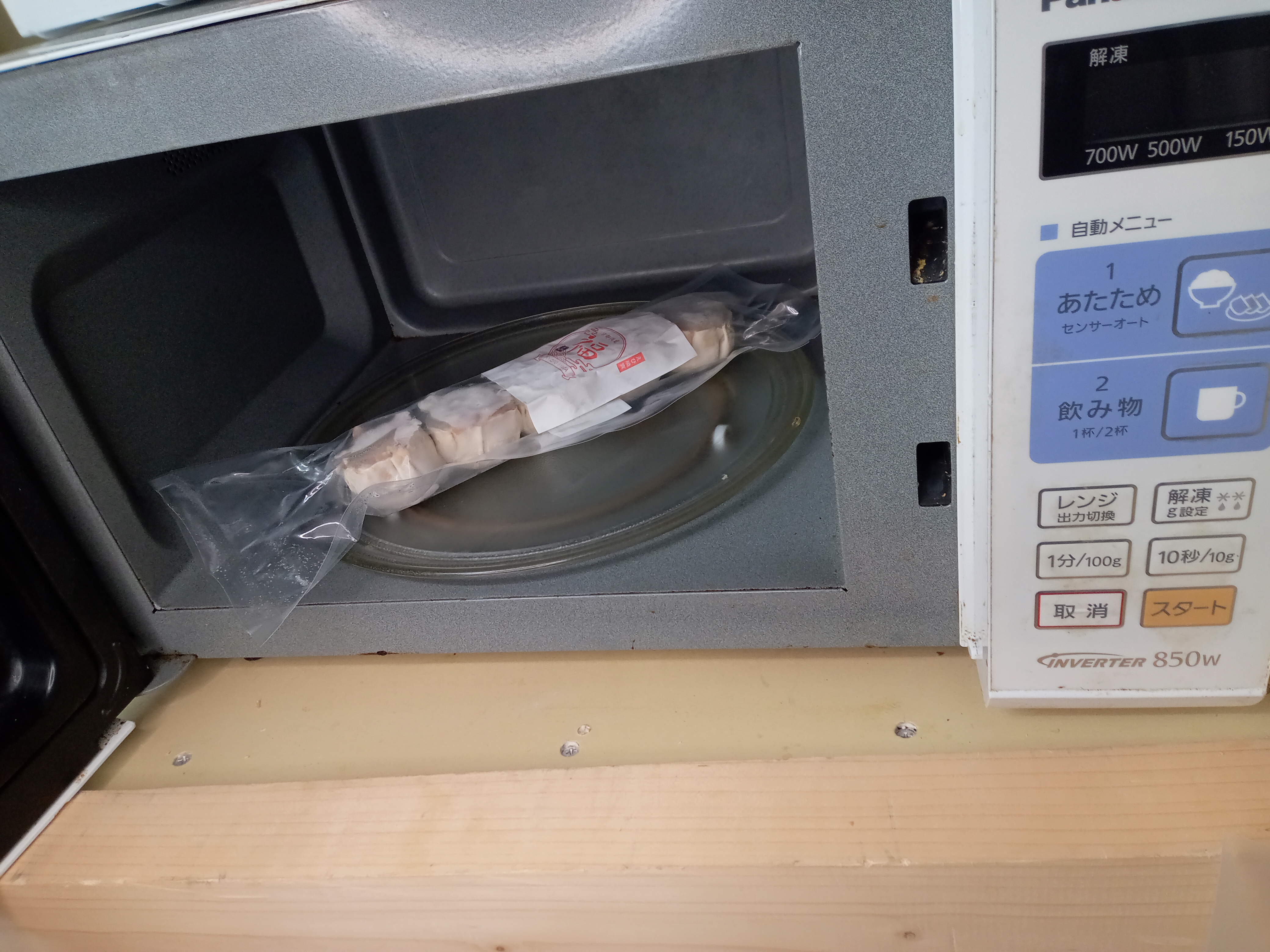 冷凍で簡単調理 | シュウマイの通販なら京都点心 福