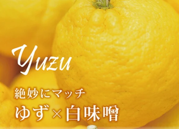 京都九条ネギ餃子