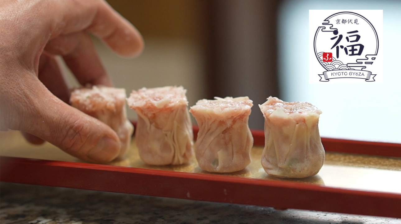 だし焼売｜京だし香る和風シュウマイ 通販・お取り寄せ｜京都点心福