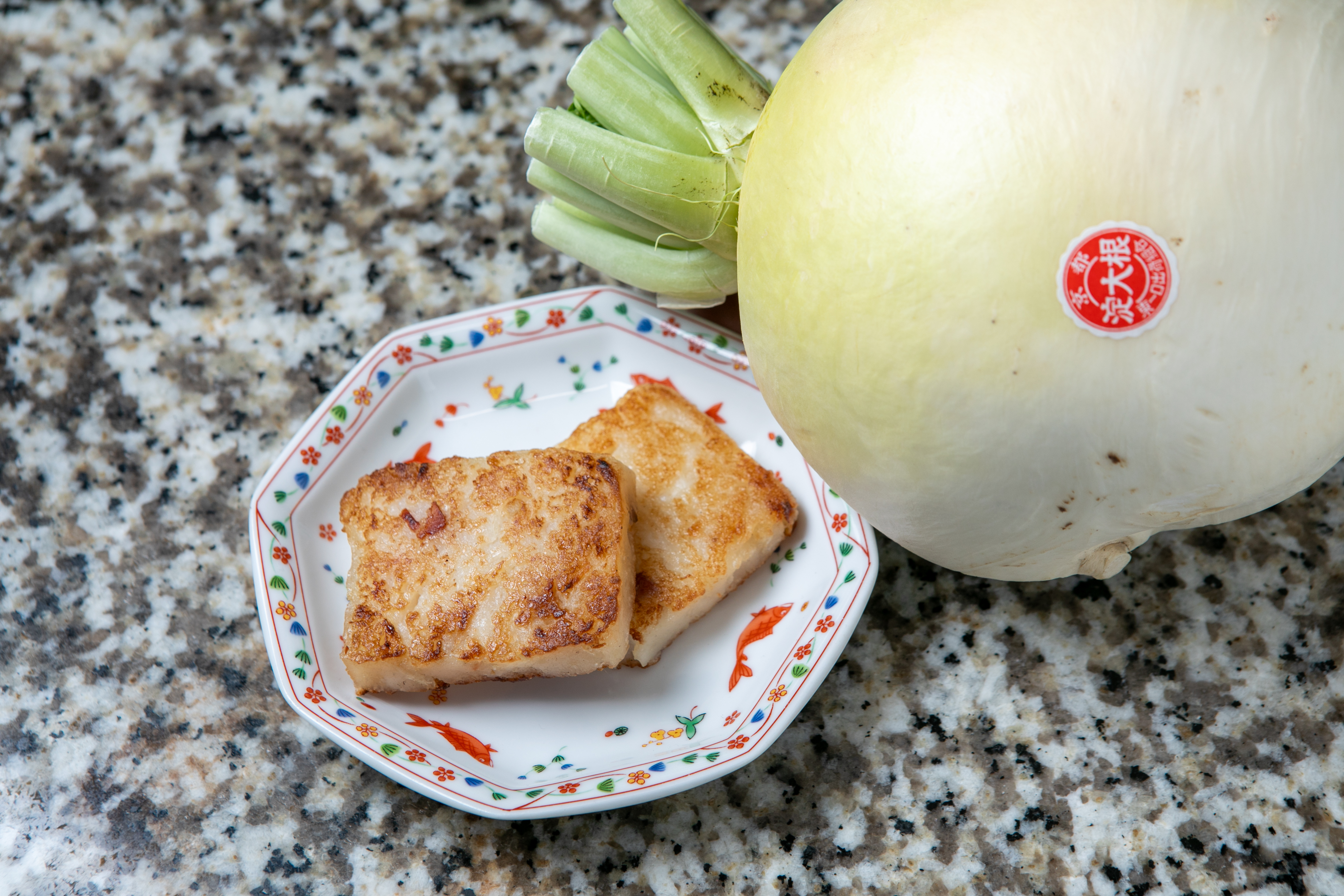 【京都点心 福】京都の伝統野菜入り中華惣菜｜揚げもち風大根餅 冷凍通販