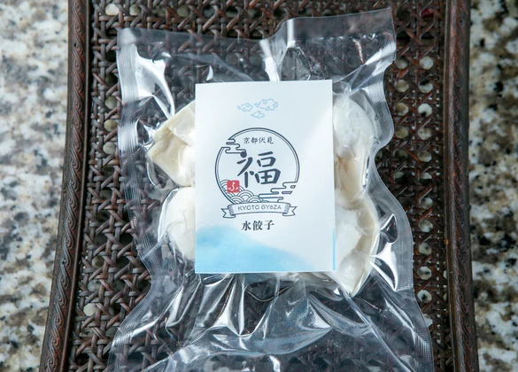 「京都点心福の海老水餃子、白皿に色鮮やかな野菜や薬味とともに美しく盛りつけられた華やかな完成品。おもてなしにも最適な中華点心」