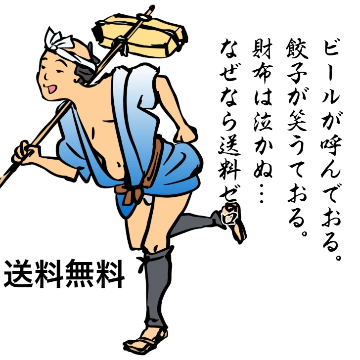 ダウンロード