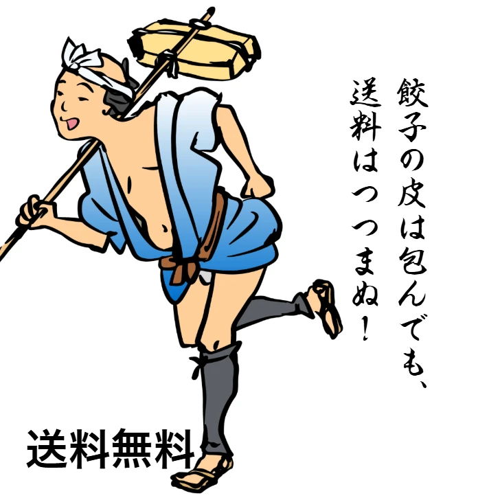 ダウンロード