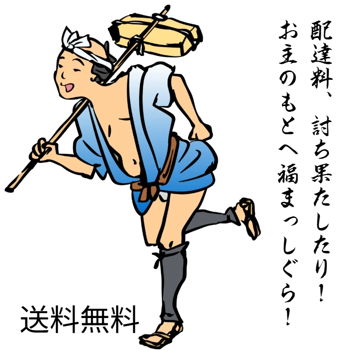 ダウンロード