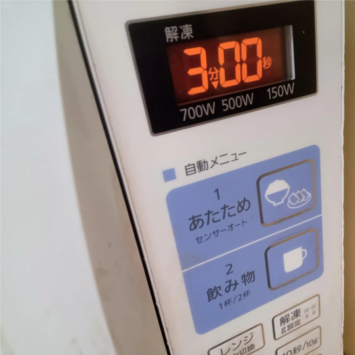 電子レンジのタイマーを3分に設定する様子